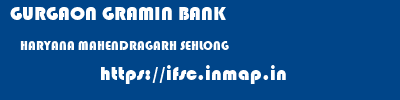 GURGAON GRAMIN BANK  HARYANA MAHENDRAGARH SEHLONG   ifsc code